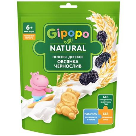 Печенье детское Gipopo Овсянка-чернослив 80 гр