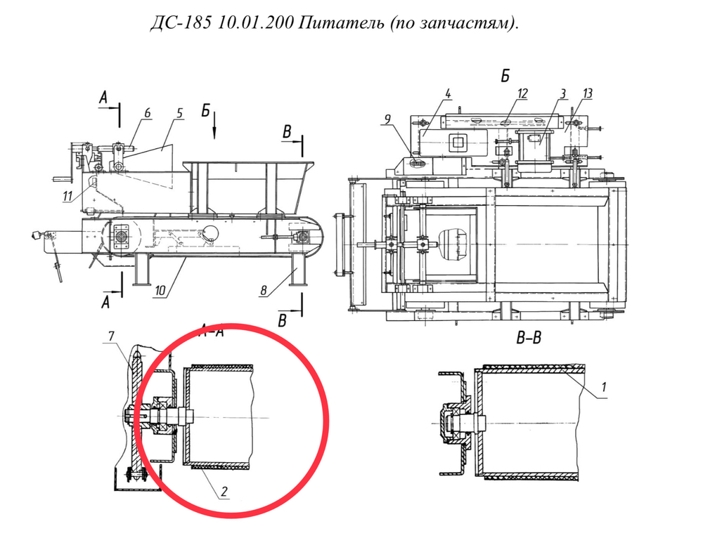ДС-185 10.01.280 Барабан приводной