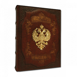 Россия державная