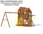 Игровая площадка для детей MoyDvor Панорама с трубой