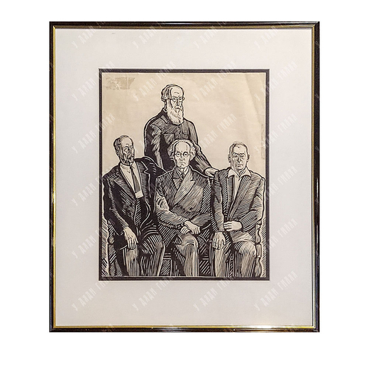 Фаворский В. А. Групповой портрет. Линогравюра. 1956