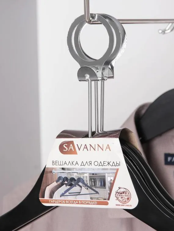 Вешалка антивандальная с перекладиной SAVANNA, размер 46-48, сорт А, тёмное дерево, лотос