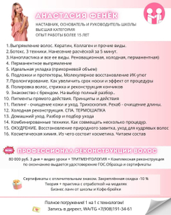 РАСПИСАНИЕ НА МАЙ 2026 г