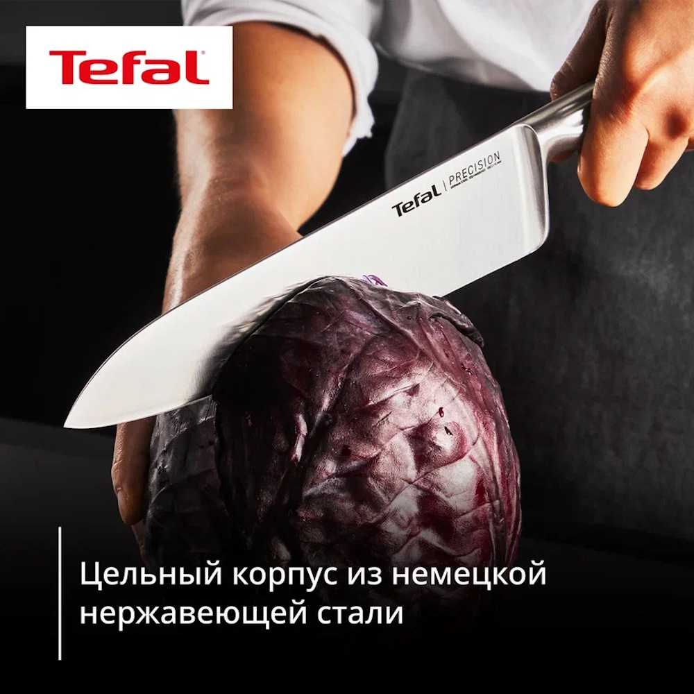 Набор ножей Tefal Precision 3 предмета K289S334