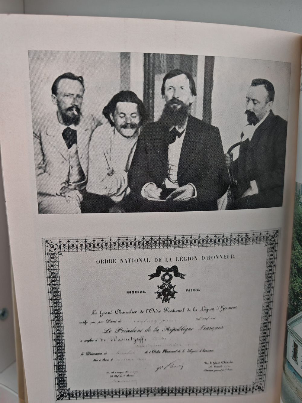 Виктор Михайлович Васнецов. Мир художника, письма, дневники, воспоминания, суждения современников.