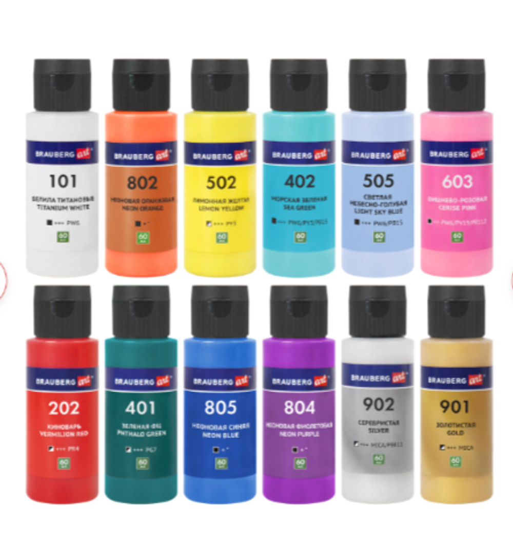 Краски акриловые для техники Флюид Арт (POURING PAINT) НАБОР 12цв*60мл, BRAUBERG ART CLASSIC, 192236