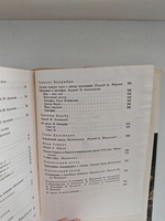 Европейская поэзия XVII века