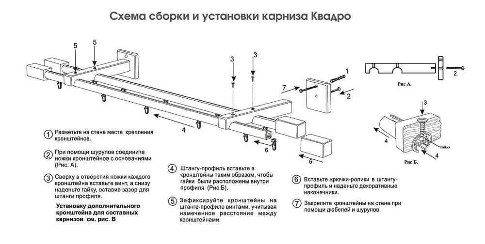 Карниз профильный Квадро Люкс d20 мм однорядный, цвет каштан браш/серебряный металлик