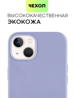 Чехол BROSCORP для Apple iPhone 13 оптом (арт. IP13-LEATHER-PURPLE)