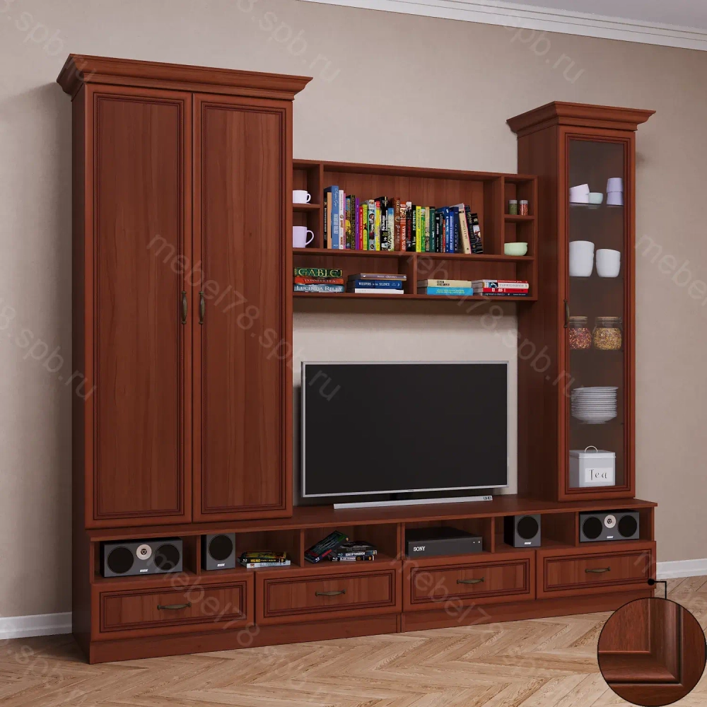 Мини-стенка 7/1