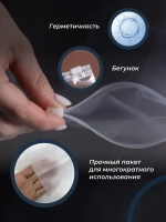 Зип лок пакеты для хранения вещей