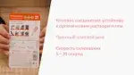 Супер клей КОНТАКТ Универсальный с кисточкой, 5 г.