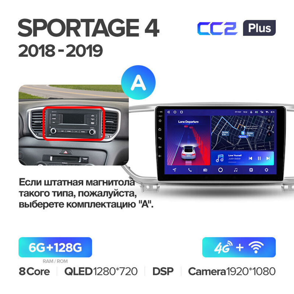 Teyes CC2 Plus 9" для KIA Sportage 2018-2020