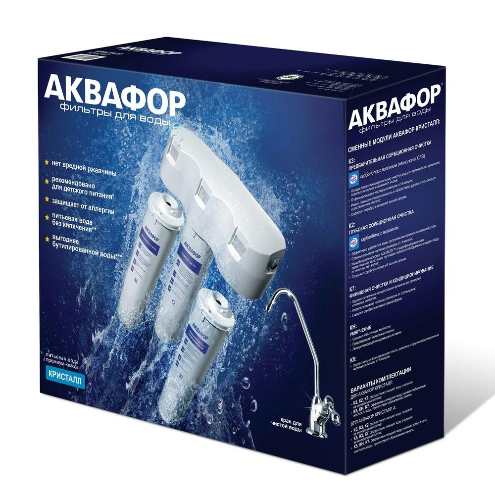 Водоочиститель Аквафор Кристалл А