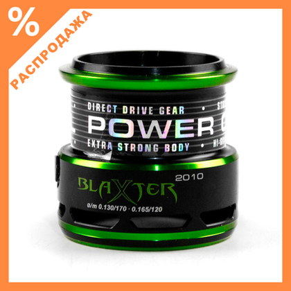 Шпуля для катушки Stinger Blaxter 2010