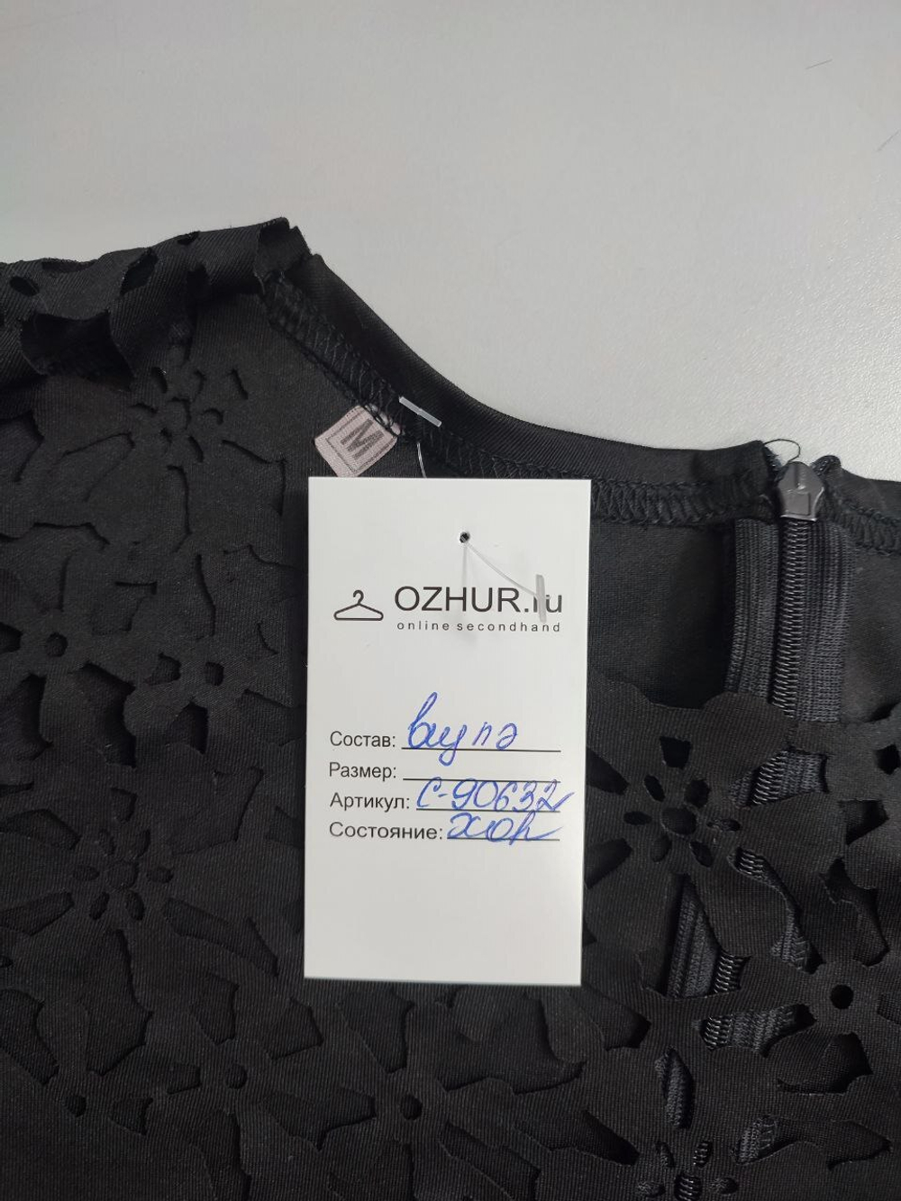 Платье лаконичное с кружевом 46 размер