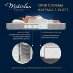 Матрас DELIZIA GRANDE 140x200