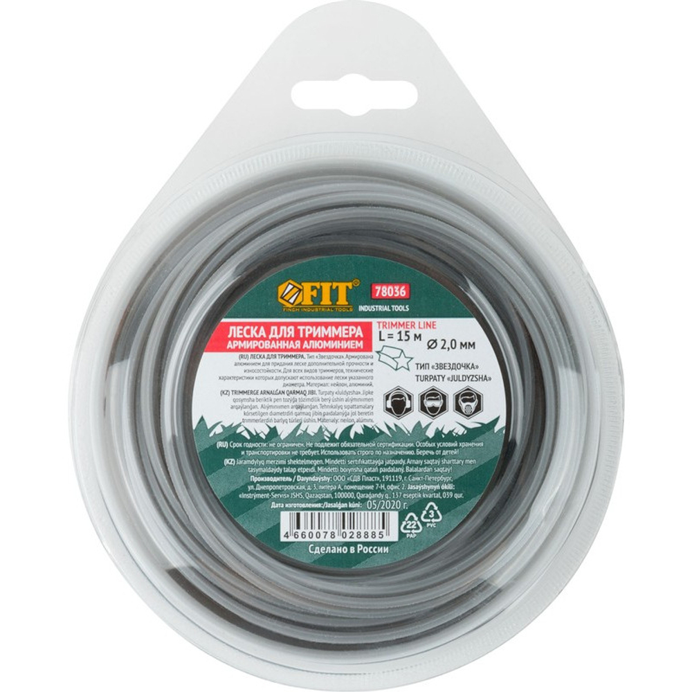 Леска для садовых триммеров Fit 78036 звезда армированная алюминием 2 мм 15 м