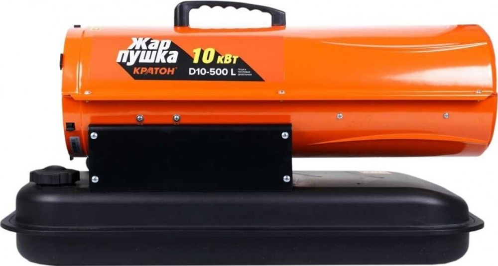 Тепловая пушка на дизтопливе прямого нагрева КРАТОН Жар-пушка D 10-500 L 3 09 05 013