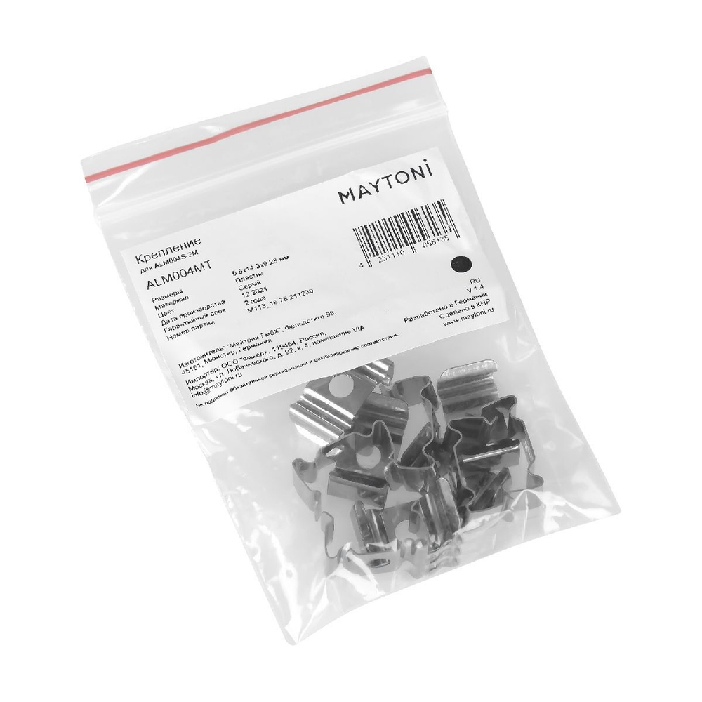 Комплект креплений Maytoni Technical ALM004MT