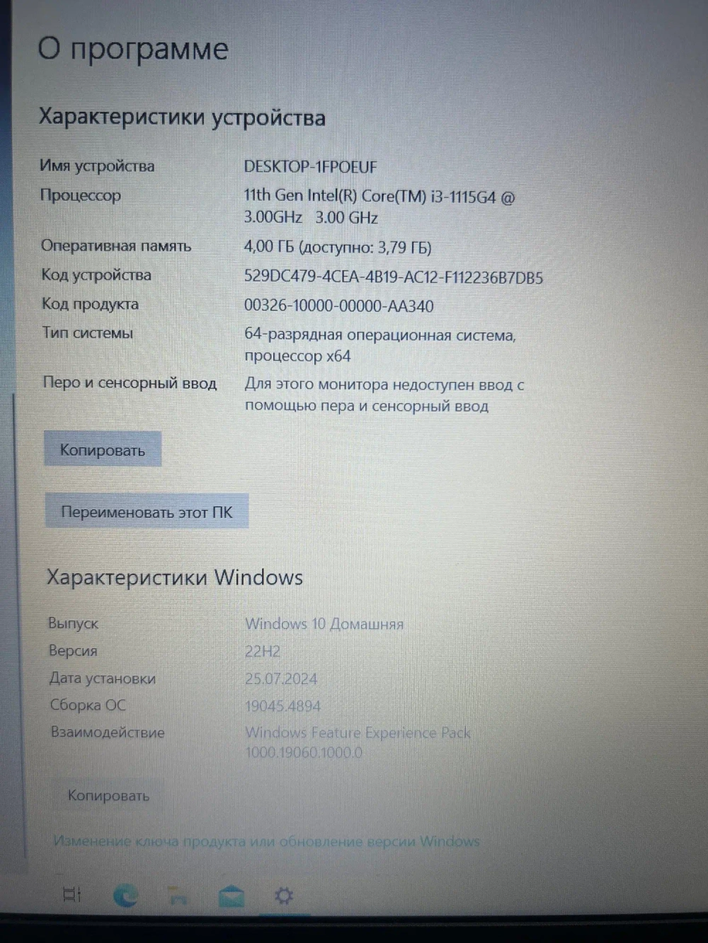 Ноутбук для бизнеса Lenovo V15 G2 ITL (82KBA002IH) 15.6"/Intel Core i3 1115G4/RAM 4 GB/SSD 256 GB/Intel UHD Graphics/1920x1080/TN/DOS/Подсветка кл-ры: нет/серый