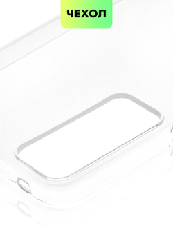 Чехол BROSCORP для TCL 30 оптом (арт. TCL-30-TPU-TRANSPARENT)