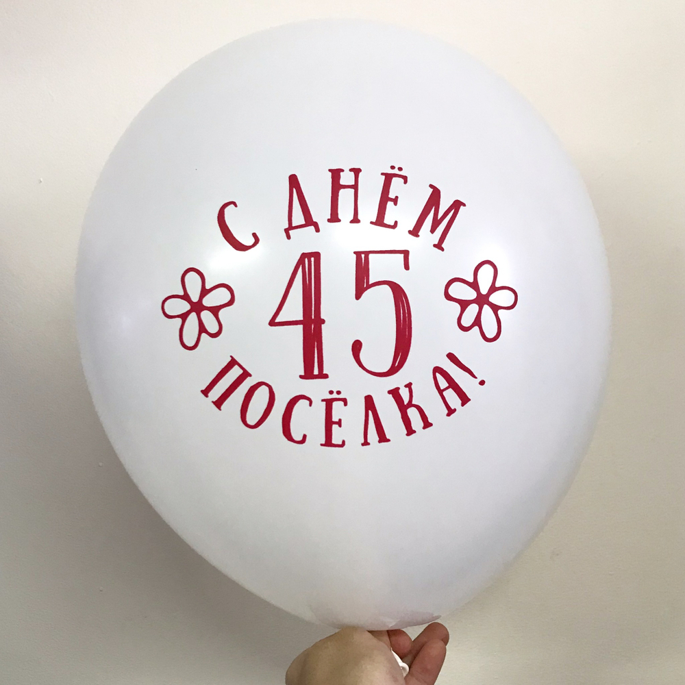 Печать КРАСНОЙ краской.