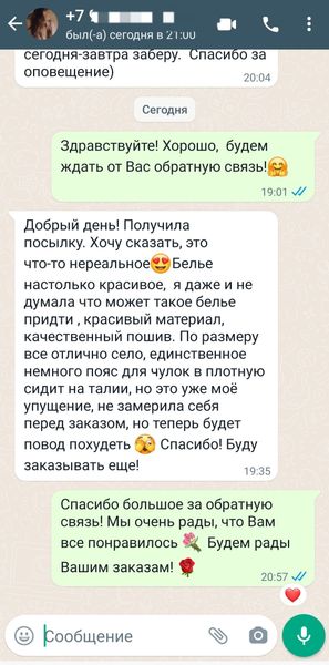 Отзыв о коллекции &quot;Grace&quot;_2
