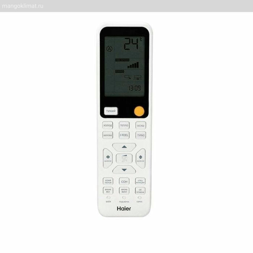 Haier HSU-09HFF103/R3-B / HSU-09HUF103/R3