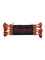 Карман Виктор (черный с красной вышивкой, экокожа)