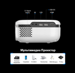 Проектор ThundeaL TD92