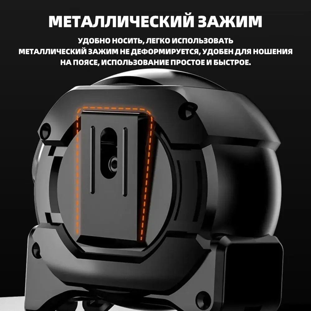 TIIFA Измерительная лента Бытовая 10м x 25мм