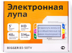 Лупа электронная Bigger B3-50TV
