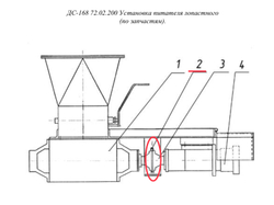ДС-158 50.05.080 Цепь (ПР-44,45-17240, 2,2м,50зв)