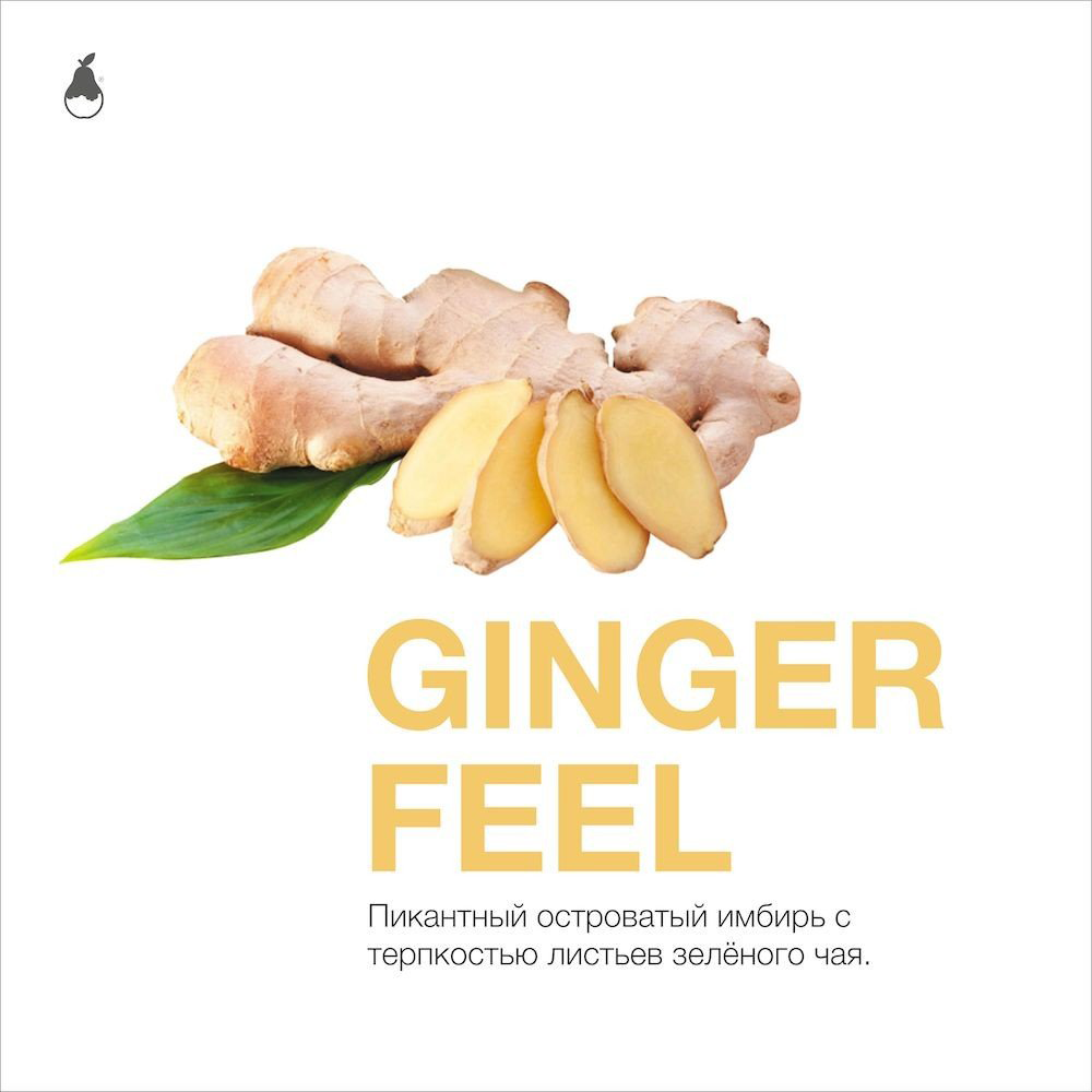 Mattpear -  Ginger Feel (Имбирь) 50 гр.