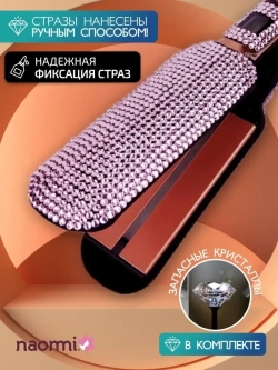 Выпрямитель для волос Naommi