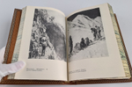 "Годы исканий в Азии". Э.М.Мурзаев - подарочное издание