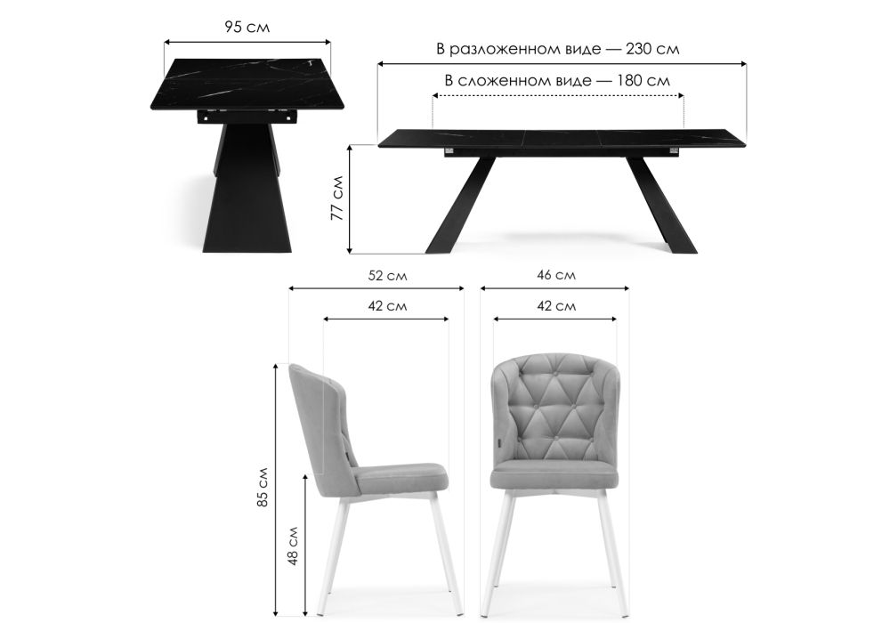 Обеденная группа Гернаис velutto 05 / карелия / черный