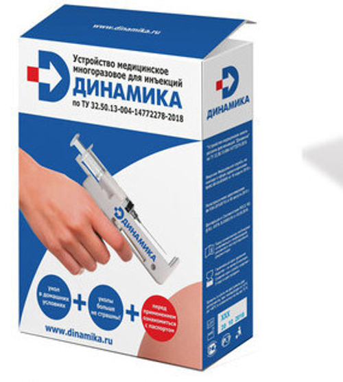 Устройство для инъекций (пистолет) Динамика