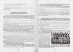 Поклонная гора - память о Подвиге и Победе в Великой Отечественной войне 1941-1945гг. В. И. Брагин