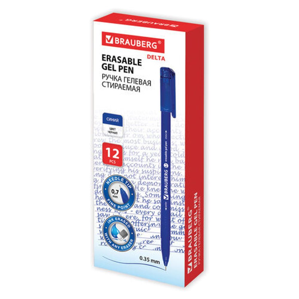 Ручка стираемая гелевая BRAUBERG DELTA, СИНЯЯ, трехгранная, узел 0,7 мм, линия 0,35 мм, 143952