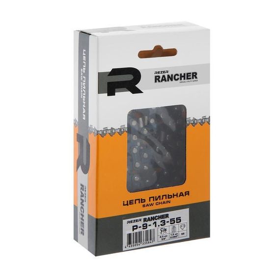 Цепь REZER RANCHER P-9-1.3-56 (16", 56 звеньев, 3/8, 1.3)