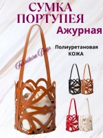 Портупея для сумки