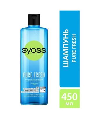 Шампунь для волос Syoss Pure Fresh 450 мл