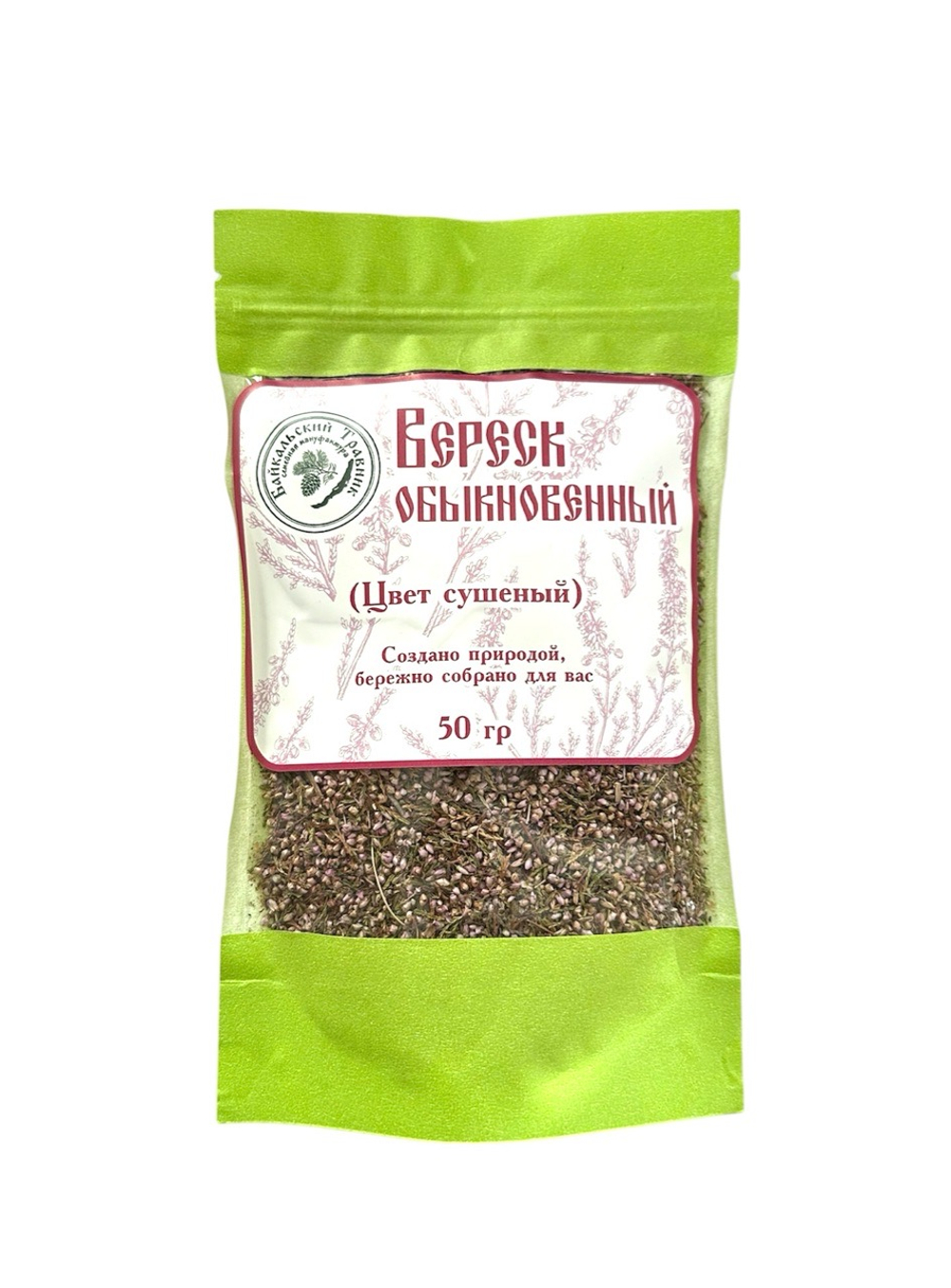 Вереск обыкновенный (цвет)