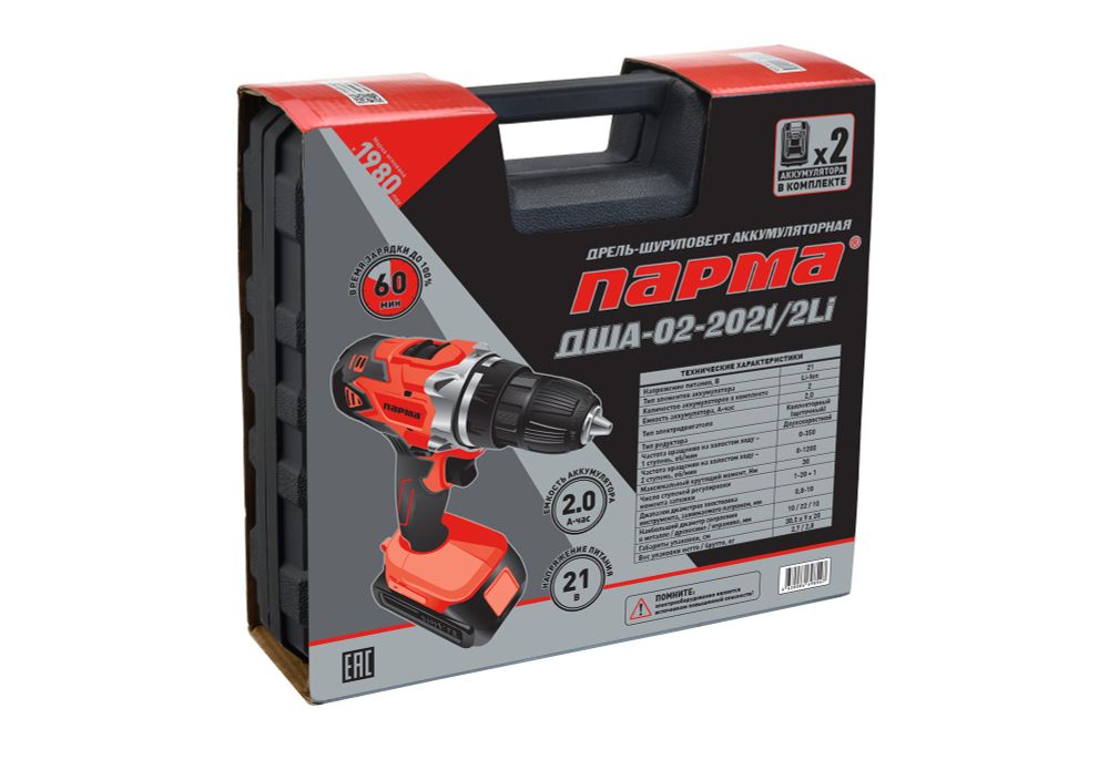 Дрель-шуруповерт аккумуляторная Парма ДША-02-2021/2Li