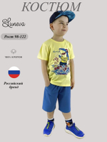 01-129-2 Комплект фуфайка+шорты для мальчика Luneva