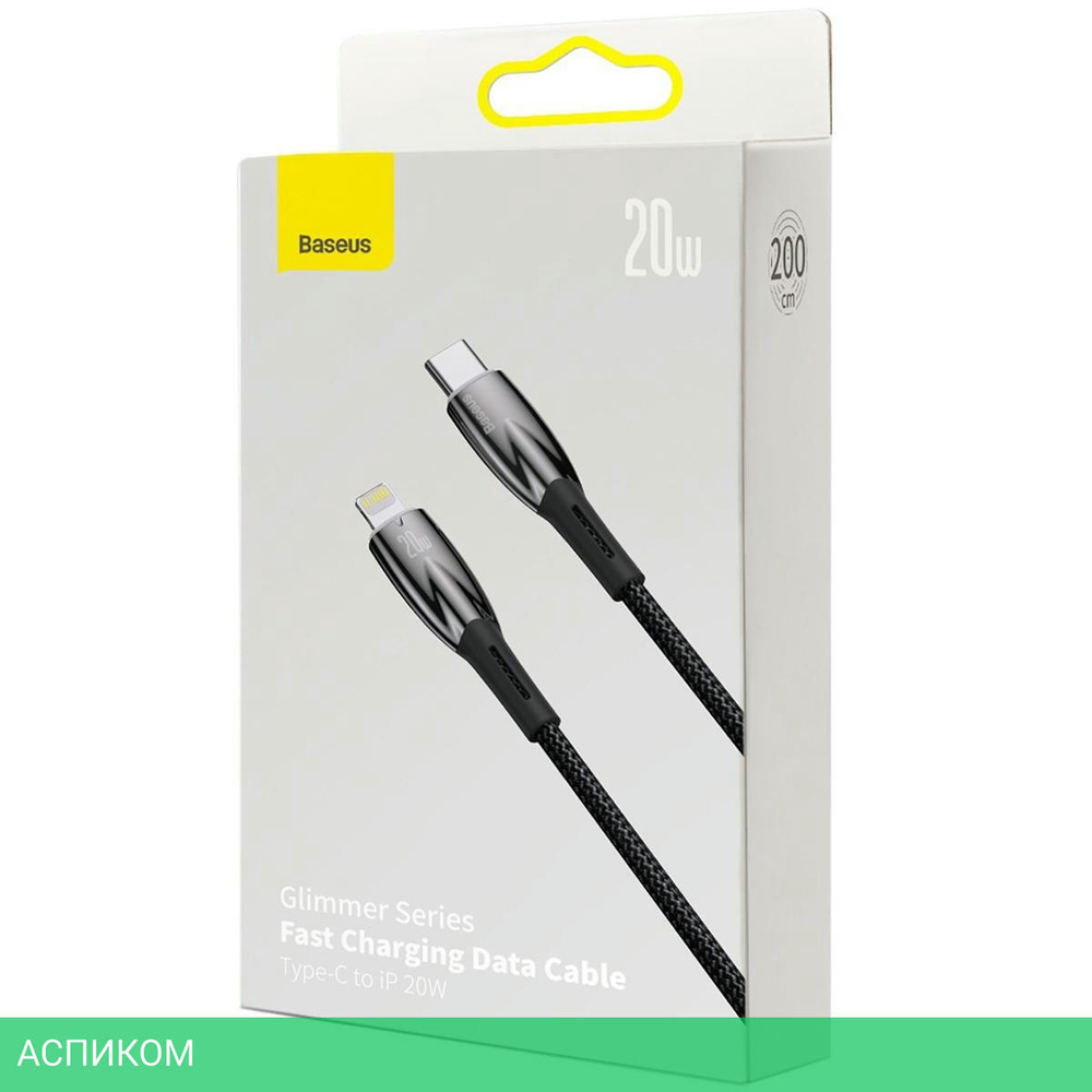 Кабель Baseus Glimmer 2m Black (CADH000101)