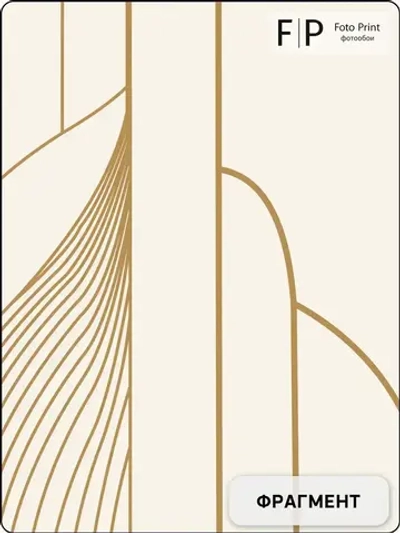 Фотообои на стену флизелиновые Foto Print "Графические листья" 200x270 см (ШxВ), в спальню, гостиную