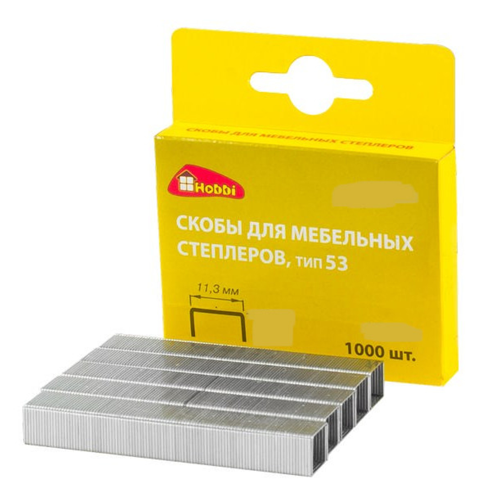 Скобы для степлера тип 53 высота 8 мм